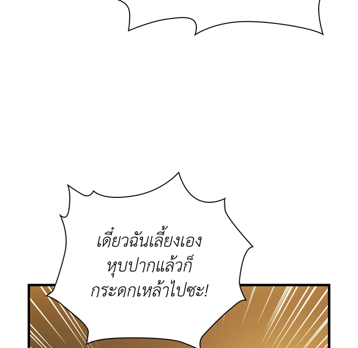 หน้า 86