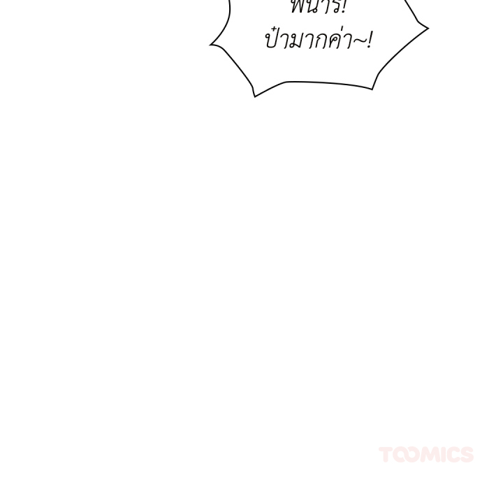 หน้า 88