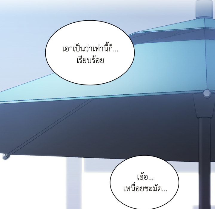 หน้า 92