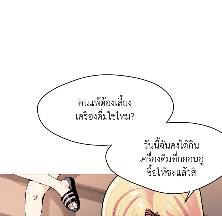 หน้า 100