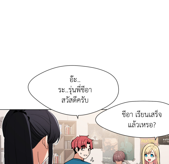 หน้า 108