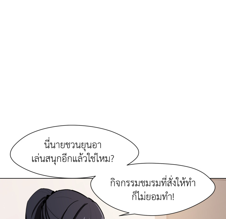 หน้า 119