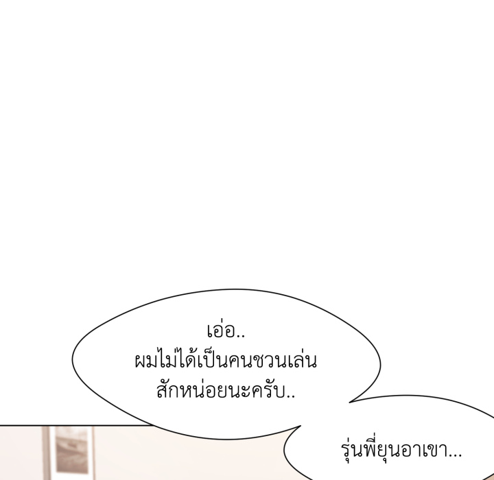 หน้า 121