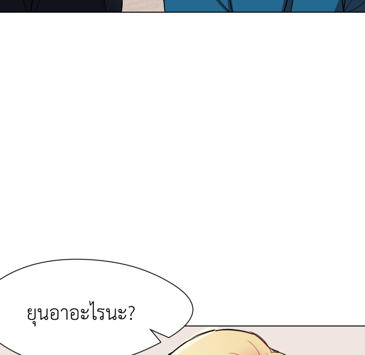 หน้า 123