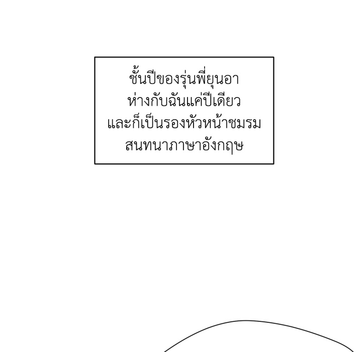 หน้า 133