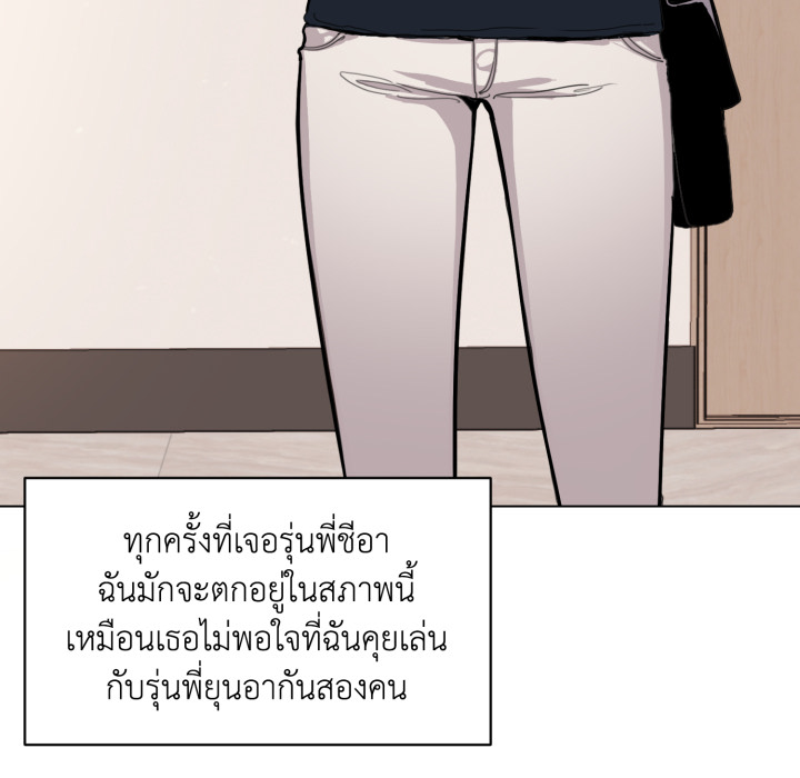 หน้า 144