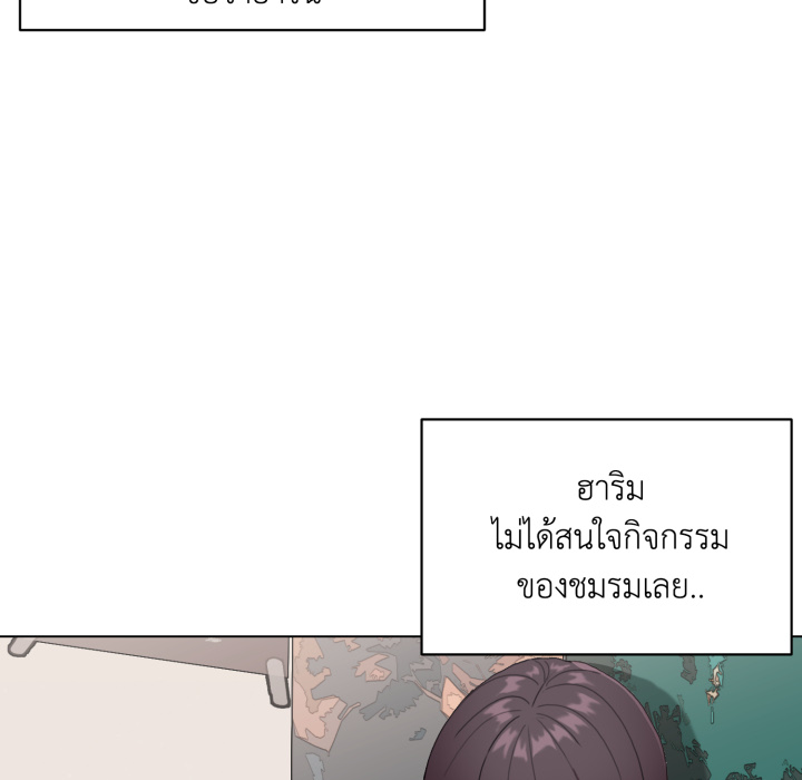 หน้า 149