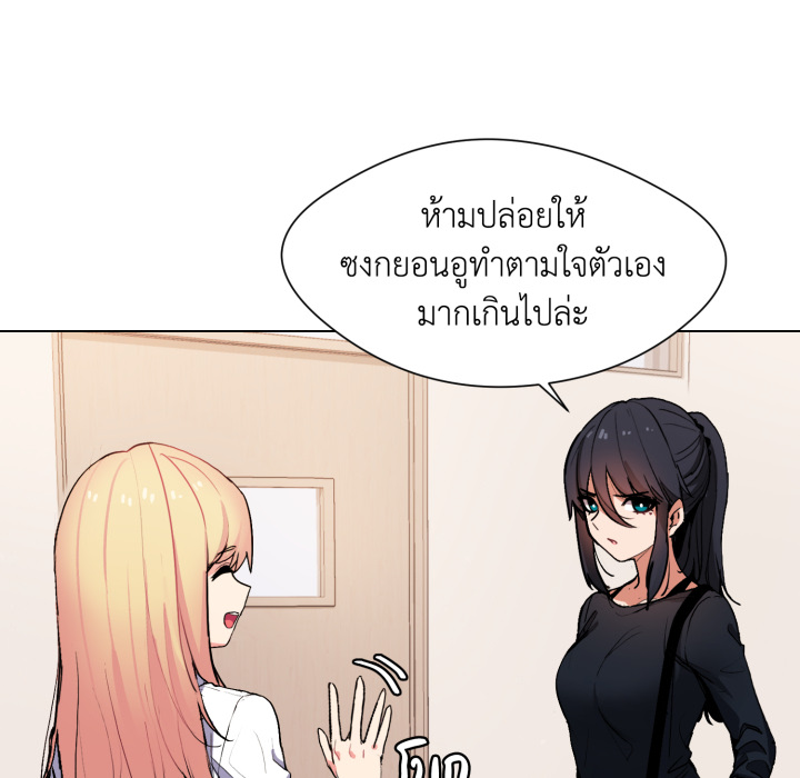 หน้า 173
