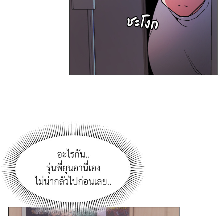 หน้า 195