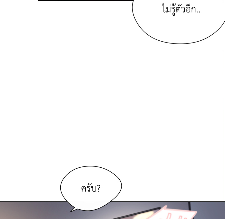 หน้า 202
