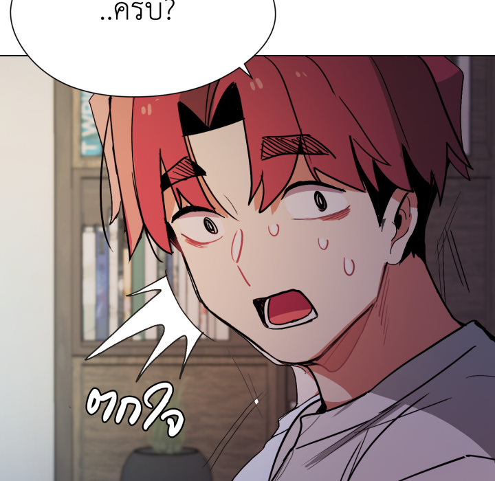 หน้า 236