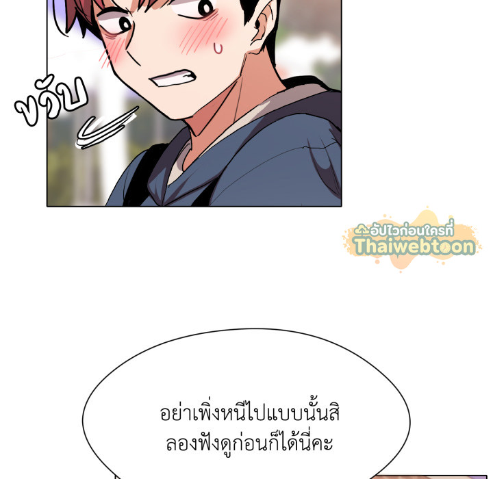 หน้า 56