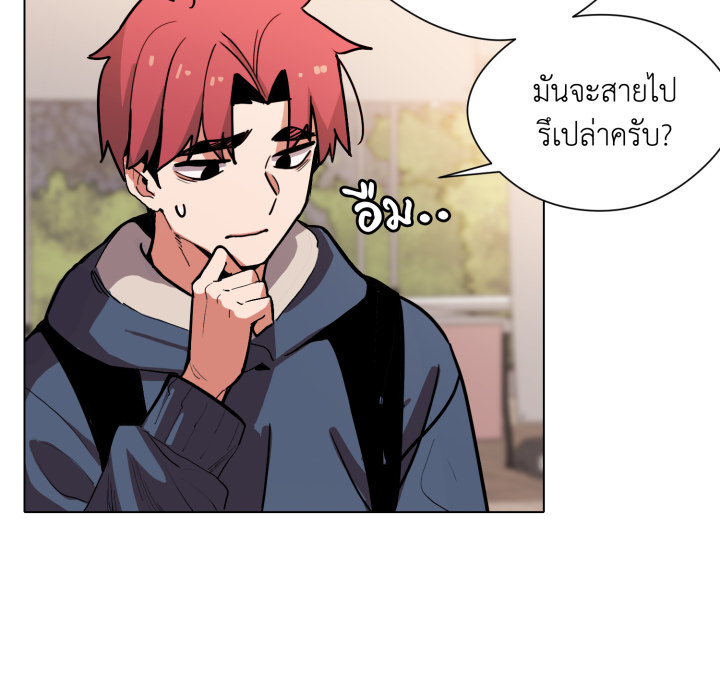 หน้า 71