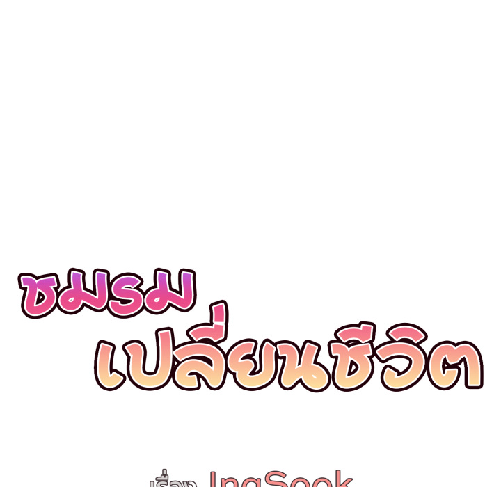 หน้า 88