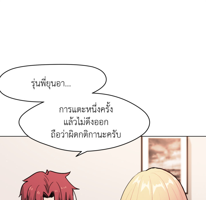 หน้า 98