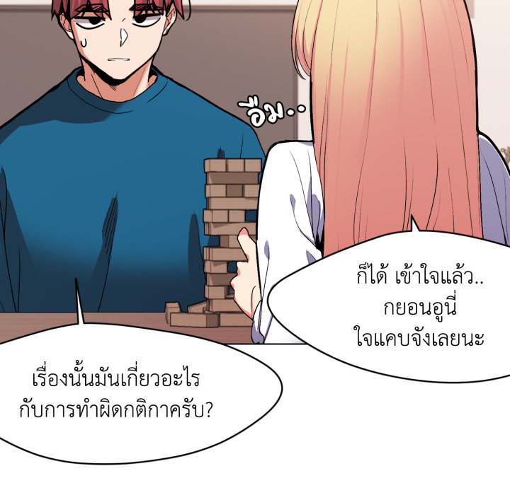 หน้า 99
