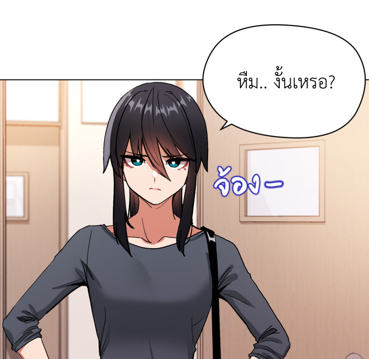 หน้า 105