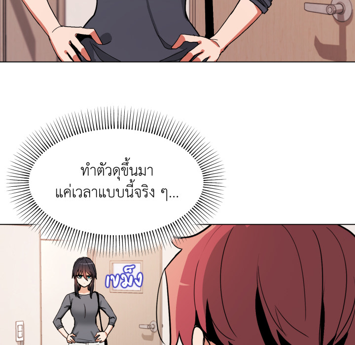 หน้า 106