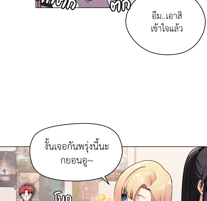 หน้า 111