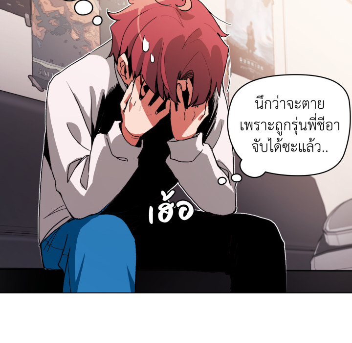 หน้า 117
