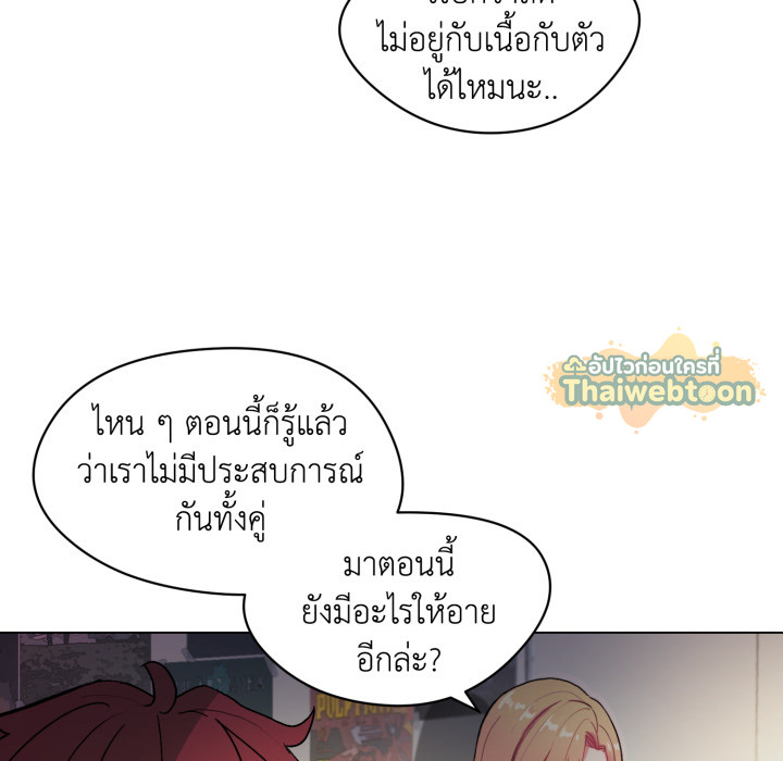 หน้า 68