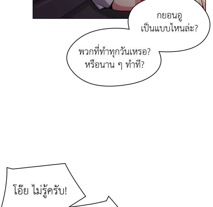 หน้า 76