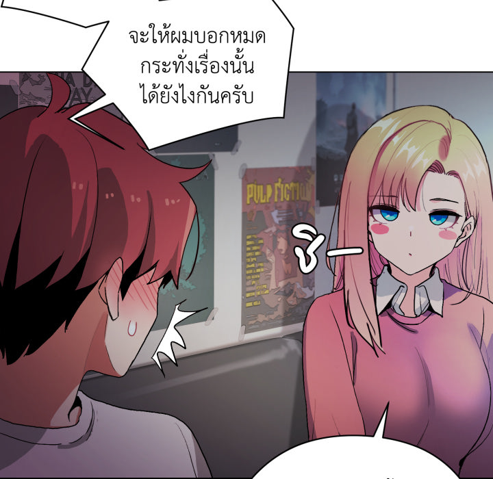 หน้า 77