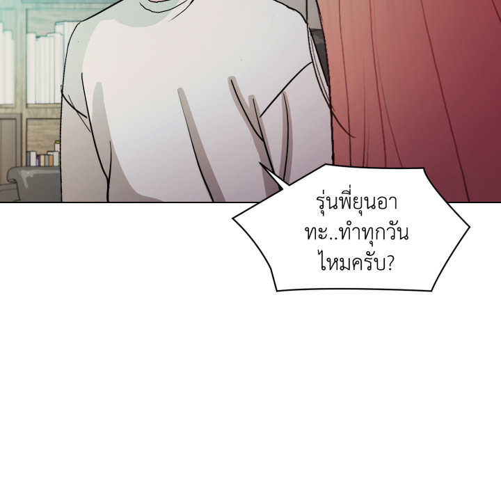 หน้า 80