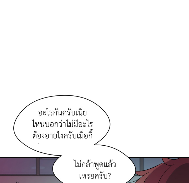 หน้า 83