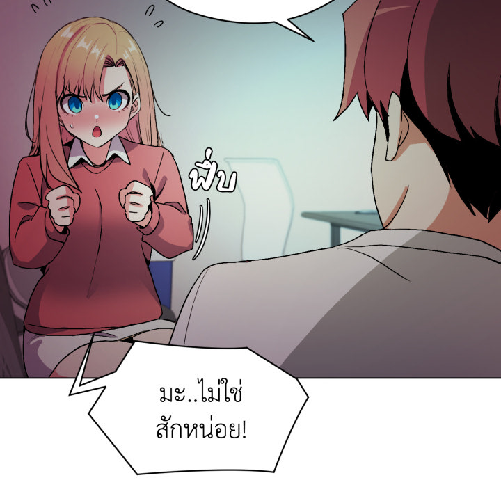 หน้า 84