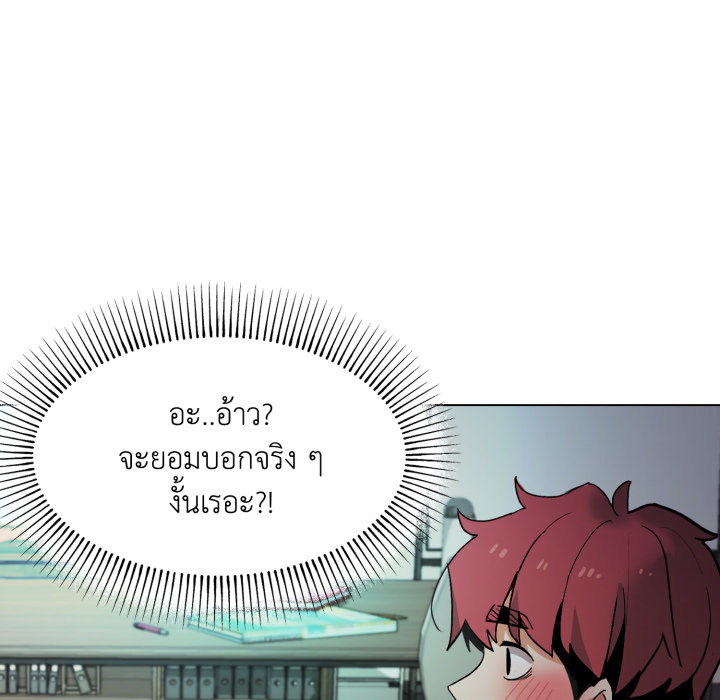 หน้า 87