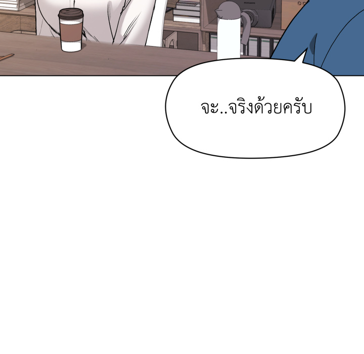 หน้า 100