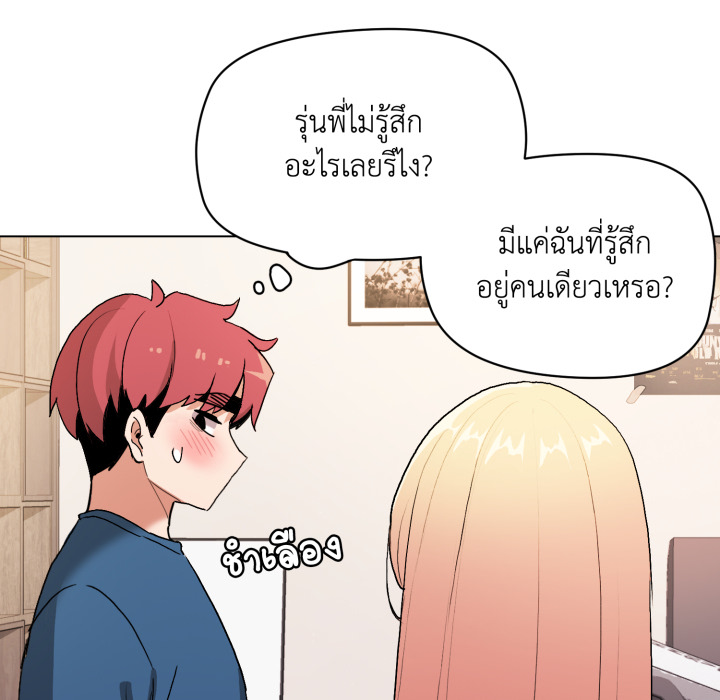 หน้า 113