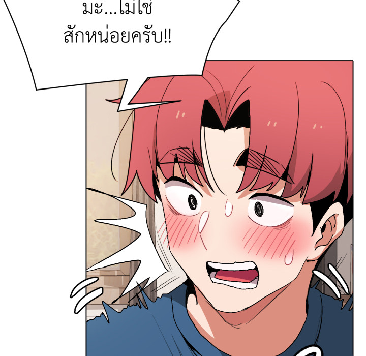 หน้า 123