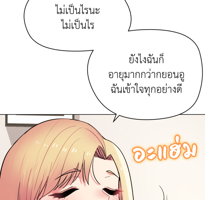 หน้า 137