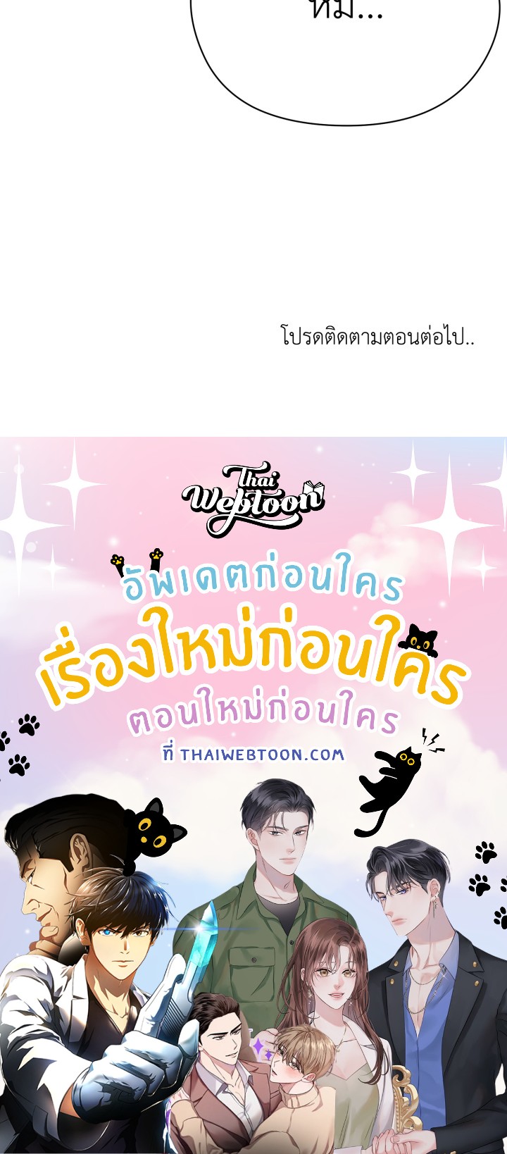 หน้า 145