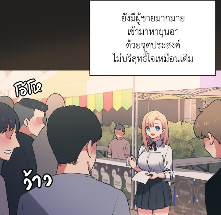 หน้า 73