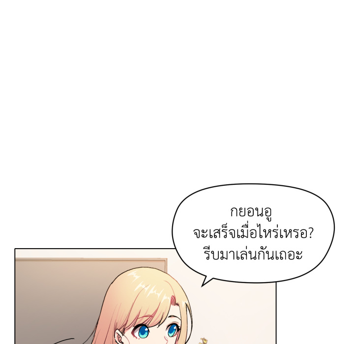 หน้า 86