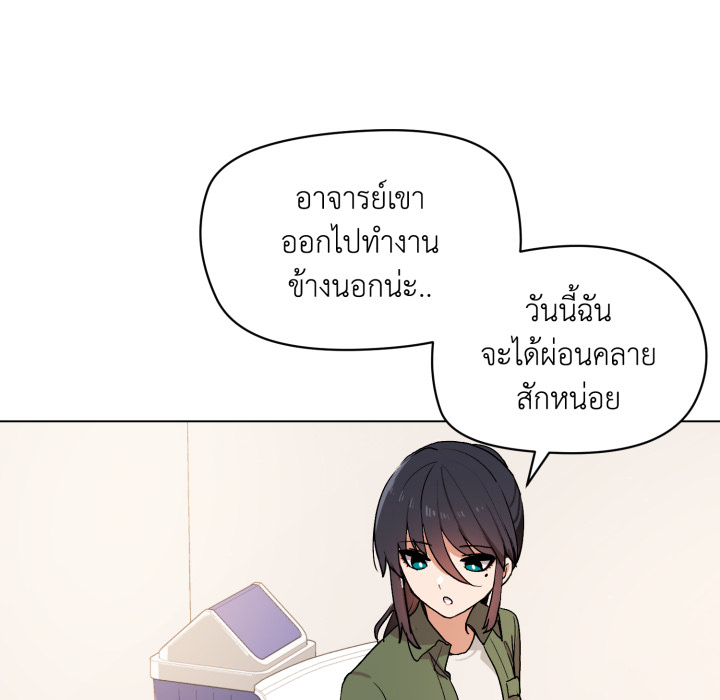 หน้า 97