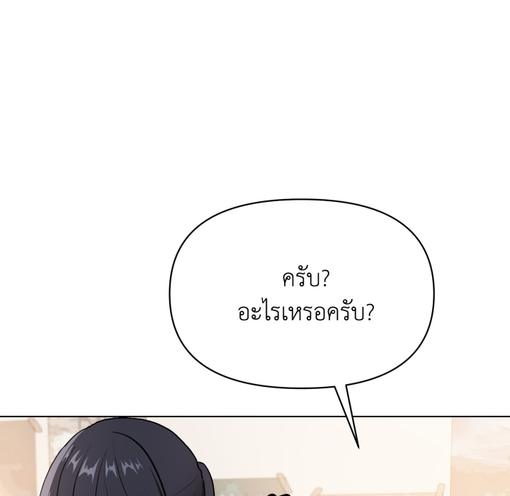 หน้า 104