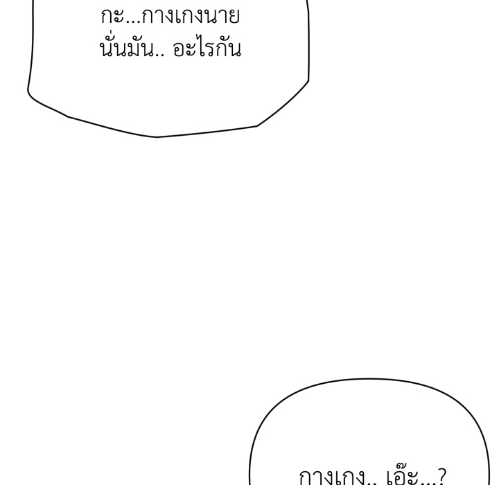 หน้า 106