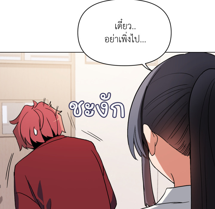 หน้า 119