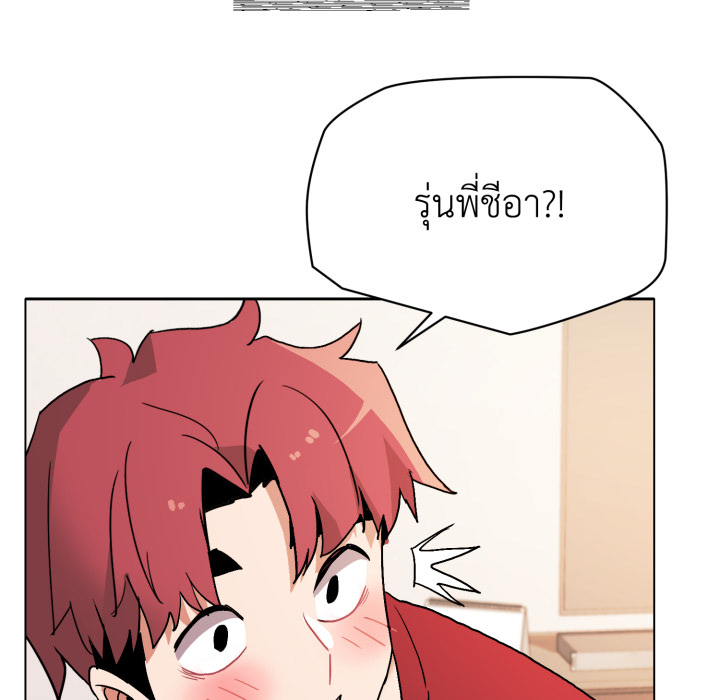 หน้า 131