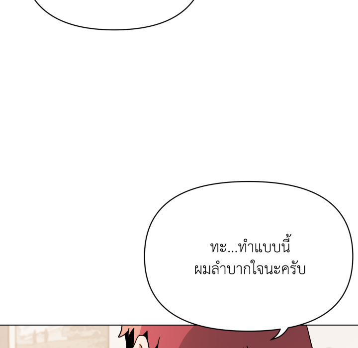 หน้า 143