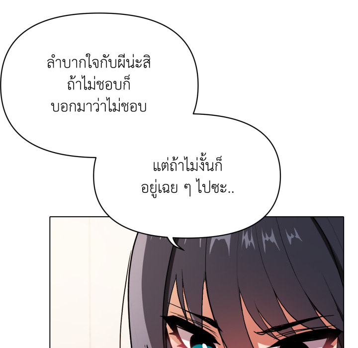 หน้า 146