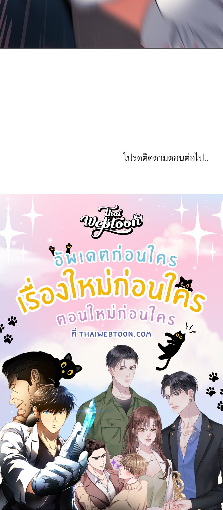 หน้า 159
