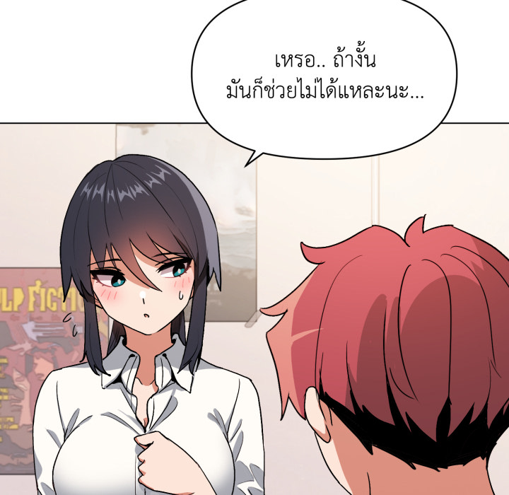 หน้า 71