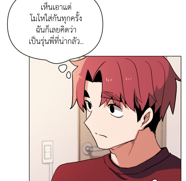 หน้า 75