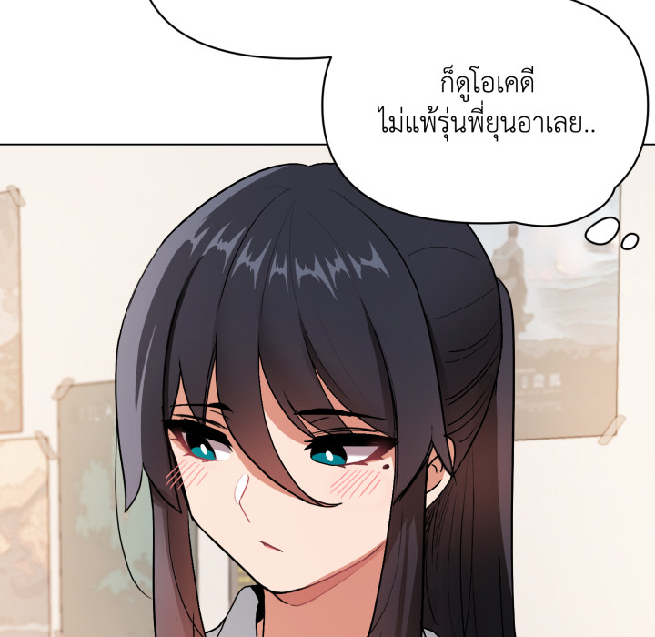 หน้า 84