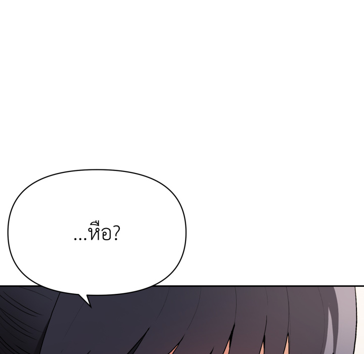หน้า 97